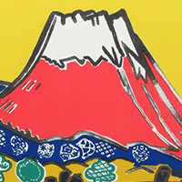 片岡球子作品の買取相場はこちら