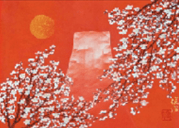 山岸俊治作:赤富士